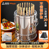 尚烤佳（Suncojia）无烟烧烤炉不锈钢焖烤炉家用木碳烤串炉庭院木炭烧烤架吊炉