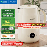 美菱（MeiLing）烧水壶电水壶电热水壶全钢无缝内胆智能触控多段调温保温恒温热水壶电水壶MH-D602