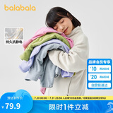 巴拉巴拉童装儿童摇粒绒外套2025年春秋装男童女童亲子209125105202