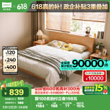 林氏家居原林氏木业床双人床原木风北欧风主卧室家用大床1.5x2米