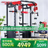 睿致（RECHFIT）龙门架史密斯机综合训练器健身器材家用商用多功能一体机 RS105单机款不含倒蹬和蝴蝶夹胸