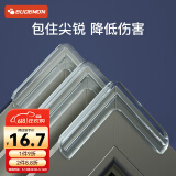 攸曼诚品断桥铝窗防撞护角内开包角透明防磕碰安全窗户防撞角软8个