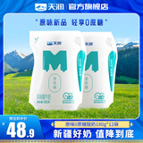 天润（terun）酸奶 新疆特产老酸奶浓缩风味发酵乳 原味0蔗糖爱克林酸牛乳 0蔗糖原味180g*12袋