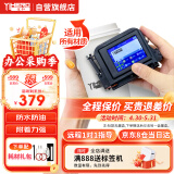 谊和手持式喷码机生产日期打码机智能纸箱塑料包装袋瓶盖条码二维码图标喷墨打印机 单位： 台 【高2~12.7mm】小喷头CH1A+赠原装墨盒