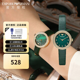 安普里奥·阿玛尼（Emporio Armani）女士石英腕表满天星欧美时尚女表 生日礼物送女友老婆 明星同款玫瑰小圆盘AR11419