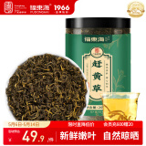福东海 赶黄草200克 四川古蔺赶黄草秋黄草中药材可搭护肝滋补熬夜养