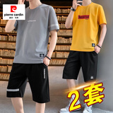 皮尔卡丹（pierre cardin）四件套短袖T恤男套装夏季套装男士短袖t恤套装男跑步潮流休闲运动 881灰色+883黄色 XL （建议115-130斤）