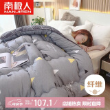 南极人纤维秋冬季被子 6斤 200*230cm梦莎拉蒂