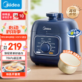 美的（Midea）【国家补贴】电压力锅1-2人食1.8L迷你高压锅长辈家用旋钮快煮开盖火锅易清洁煮饭煮粥E211电饭煲