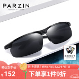 帕森（PARZIN） 运动太阳镜男 铝镁大框骑行偏光镜司机驾驶防晒墨镜 PZ8003 黑框黑灰片
