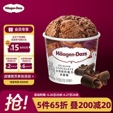 哈根达斯（Haagen-Dazs）经典比利时巧克力口味冰淇淋 100ml/杯 雪糕