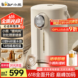 小熊（Bear） 暖吨吨 电热水瓶 恒温电热水壶 升级钛层内胆烧水壶 0塑料抑菌水路 多段保温电水瓶  ZDH-H50P8