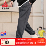 匹克运动裤男夏季跑步速干梭织长裤休闲裤运动服男裤直筒裤束脚裤裤子 深灰-【春夏针织松紧裤】3250 M (170)