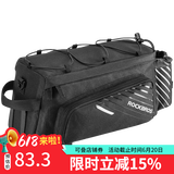 洛克兄弟（ROCKBROS） 自行车包后货架包 山地车驮包尾包 前后鞍座包骑行单车装备 涤纶标准版黑色