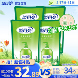 蓝月亮芦荟健康抑菌99.9%洗手液泡沫丰富滋润保湿500g洗手液补充装*4袋