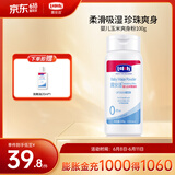 露安适（Lelch）婴儿玉米爽身粉宝宝舒缓热痱粉新生儿宝宝专用不含滑石粉祛痱清凉 婴儿玉米爽身粉100g