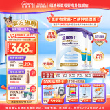 纽康特1+氨基酸奶粉无乳糖无敏配方牛奶蛋白或多种食物过敏儿童适用原味 【2罐】纽康特1+