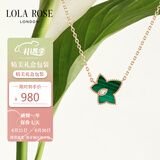 LOLA ROSE罗拉玫瑰常青藤女士项链女节日礼物送女友生日礼物女