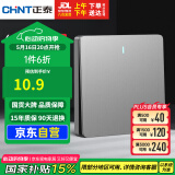 正泰(CHNT)开关插座墙壁面板家用86型面板一开双控开关NEW6C幻银灰