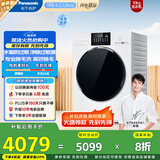 松下（Panasonic）【吴磊同款】全自动滚筒洗衣机白月光4.0Ultra 超薄纯平全嵌 10kg 除毛洗智能投放XQG100-8532N