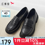 红蜻蜓闰月鞋乐福鞋牛皮复古休闲单鞋平底一脚蹬女皮鞋WTB43660 黑色 37
