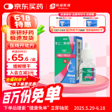 【原研进口】思然 聚乙二醇滴眼液 4mg:3mg*10ml/盒