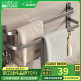 卡贝（cobbe）毛巾架免打孔卫生间置物架壁挂式浴室阶梯毛巾挂杆洗手间卫浴挂件 枪灰-40cm-双杆（可免钉/打孔）