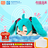 灵动创想Miku初音未来团团抱枕毛绒娃娃玩具靠枕玩偶fufu生日礼物