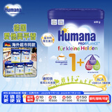 瑚玛娜（Humana）幼儿配方高钙奶粉 1+段  650g （1岁以上）德国爱他美平替