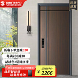 富德森 防盗门甲级入户门卧室门 全自动智能大门 安全门 铝排拼接+胡桃色5D流沙仿木纹子母门单门 经典 指纹密码解锁K-18 定制门(详细请咨询客服) 包邮/包测量/不包安装