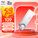 爱国者（aigo）256GB USB3.2 U盘 高速读写防水金属u盘 U312学习办公车载电脑通用移动优盘