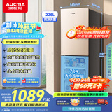 澳柯玛（AUCMA）226升冰箱家用租房用小型冰箱风冷无霜二门电冰箱双开门囤货小占地低噪国家补贴BCD-226WH