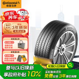 德国马牌（Continental）轮胎/自修补轮胎 205/55R16 91V FR ULTC UC6 CS 适配大众朗逸