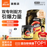 康比特（CPT）增肌粉 乳清蛋白粉瘦人增肌增重益生菌增肌粉高碳水 MASS健身补剂 【练后修复】增肌粉1磅香草+谷氨酰胺