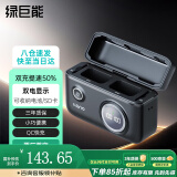 绿巨能（llano）佳能LP-E17相机电池/充电器R10 RP 850D R50 R8 R100 800D  200D二代 750D R50V数码单反相机电池 快充可收纳双充数显充电器