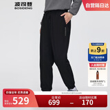 波司登冬季男士长款外穿时尚百搭休闲保暖鸭绒羽绒裤