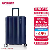 美旅箱包行李箱20英寸拉杆箱可扩容旅行箱登机箱薯条箱深蓝色79B密码箱