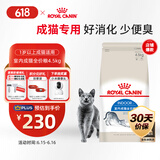 皇家皇家室内成猫粮 I27 通用粮 12月以上 4.5KG