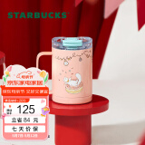 星巴克（Starbucks）杯子 派对萌宠系列可爱造型款 大容量不锈钢桌面水杯 男女士送礼 不锈钢双饮口桌面杯 425ml