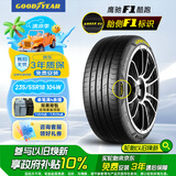 固特异（Goodyear）汽车轮胎 235/55R18 104W EF1 SPORT鹰驰F1酷跑 适配探岳/途观L