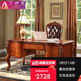 艾理思家具 欧式实木书桌 美式办公桌电脑桌家用1.58米