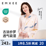 嫚熙（EMXEE）月子服孕妇睡衣产后家居服哺乳衣春秋季纱罗喂奶夏天 星河物语-两件套【无哺乳口】 XL【Noble高端系列】