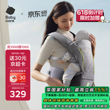 babycare腰凳婴儿背带透气轻便Frap旋柄 宝宝外出抱娃神器四季通用 陨光灰