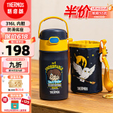 膳魔师（THERMOS）保温杯幼儿园儿童吸管杯学生水杯哈利波特联名水壶350ml黑