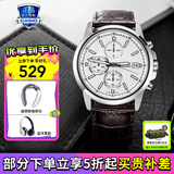 卡西欧（CASIO）男表商务休闲简约指针防水钢带表男士手表送男友礼物 MTH-5001L-7APR
