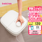 蓓慈(beici)小白足浴盆泡脚桶洗脚盆恒温加热按摩泡脚盆家用送长辈妈妈生日520情人节礼物 【BZ305D1】脚动滚轮按摩+旋钮操作