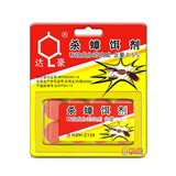 达豪蟑螂药杀蟑饵剂出租屋家用卧室厨房灭蟑螂除小强方便贴神器8粒装