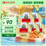 京都念慈菴枇杷糖45g*5盒润喉糖泰国进口糖零食糖果送教师朋友主播护嗓
