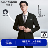 报喜鸟西服套装男装【张若昀明星同款/人生第一套】上班职业男西装套装 黑色-A款 48 B(175/100) /请备注腰围或裤子