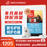 Orijen渴望狗粮 六种鱼 幼犬成犬全价鱼肉美毛进口犬粮11.4kg效期26/3